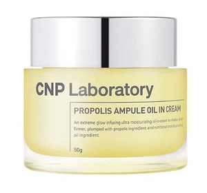 CNP Propolis Ampoule Oil In Cream