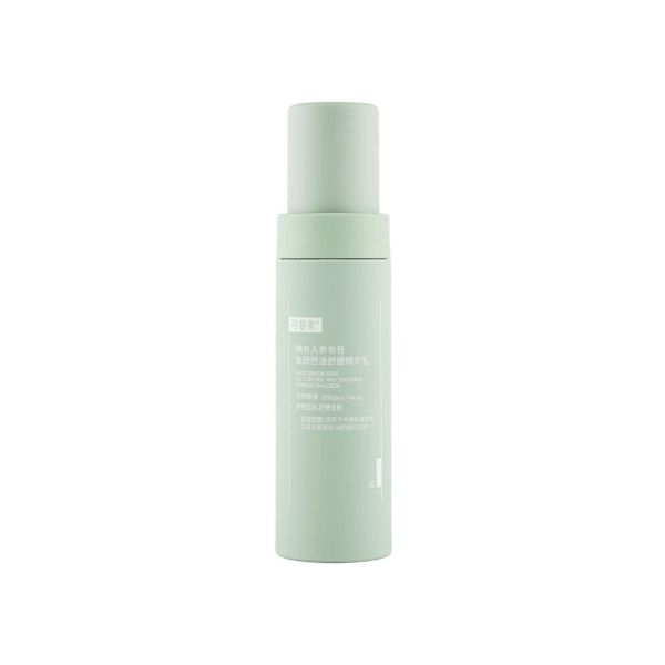 Comfy Rare Ginsenoside Oil Contorl And Soothing Essence Emulsion - 80ml