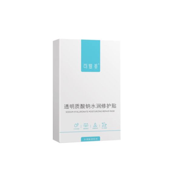 Comfy Sodium Hyaluronate Moisturizing Repair Mask - 25g X 5