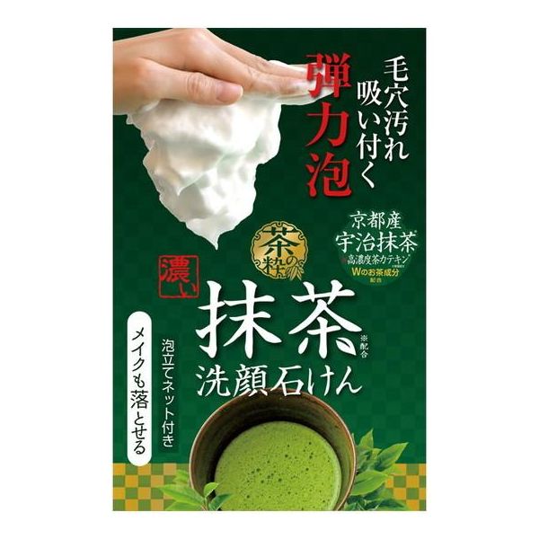 CosmetexRoland Chic Dark Facial Soap - 100g