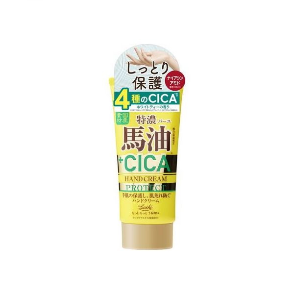 CosmetexRoland Loshi Moist Aid Japanese Horse Oil & CICA Rich Hand Cream - 80g