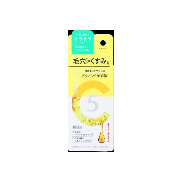 CosmetexRoland Premium Liquid Vitamin C Beauty Essence - 20ml