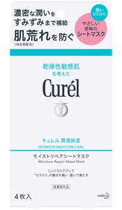 Curél Intensive Moisture Care Moisture Repair Sheet Mask