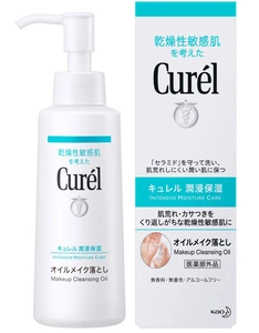 Curél Makeup Cleansing Oil