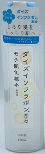Daiso Skin Lotion