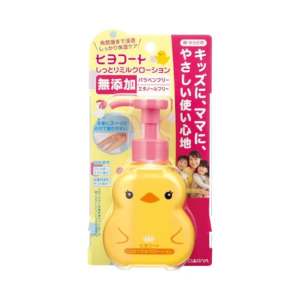 Dariya Hiyo Coat Moist Milk Lotion - 110ml
