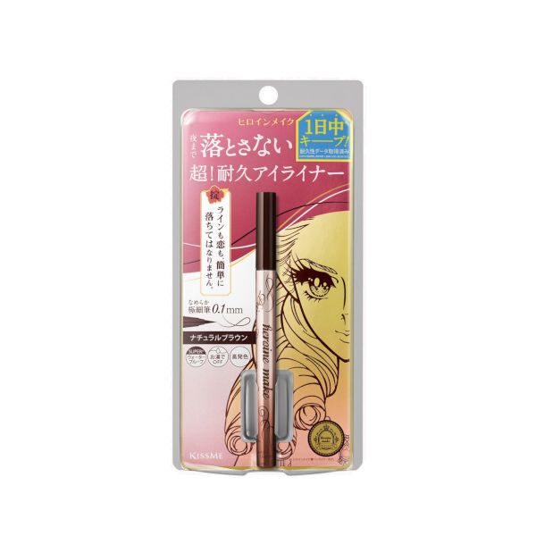 ISEHAN Kiss Me Heroine Make Prime Liquid Eyeliner Rich Keep - 0.4ml - 03 Light Brown