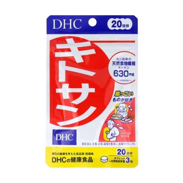 DHC Chitosan 20 Days Supply - 60 tablets