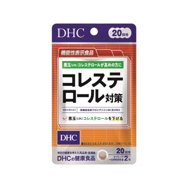 DHC Cholesterol Countermeasures 20 Days Supply - 40 tablets