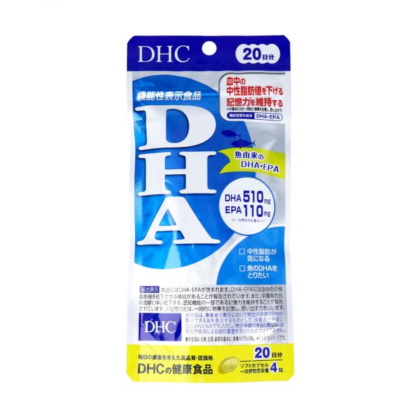 DHC DHA 20 Days Supply - 80 tablets