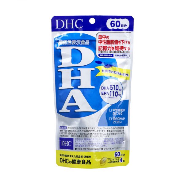 DHC DHA 60 Days Supply - 240 tablets