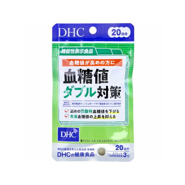 DHC Double Blood Sugar Control 20 Days Supply - 60 tablets