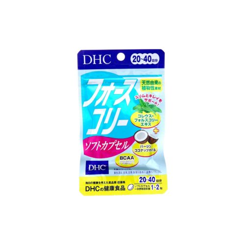 DHC Forskolin Soft Capsules 20 Days Supply - 40 tablets
