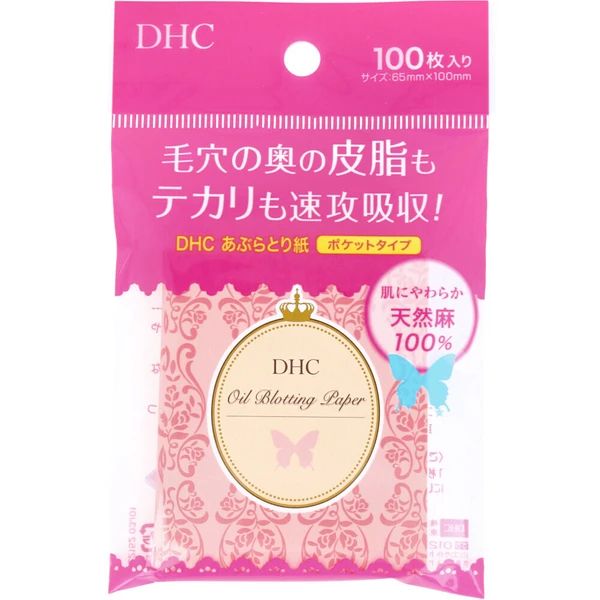 DHC Pocket Facial Oil Blotting Paper - 100 sheets