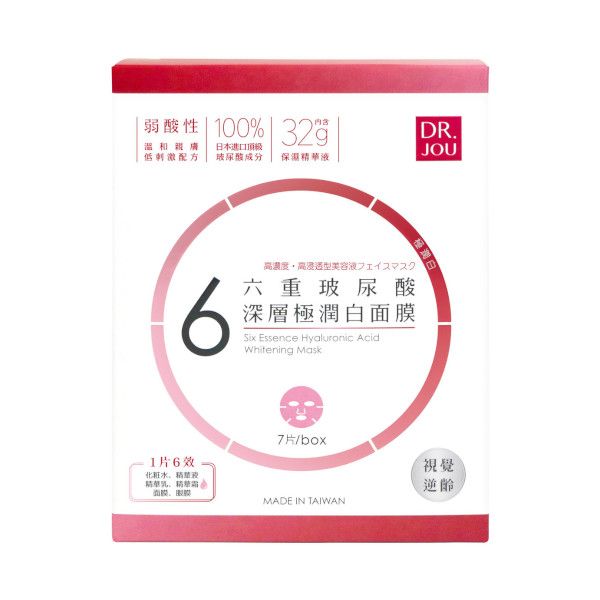 DR. JOU Six Essence Hyaluronic Acid Whitening Mask - 7pcs