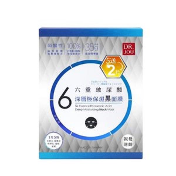 DR. JOU Six Essence Hyaluronic Deep Moisturizing Black Mask - 7pcs