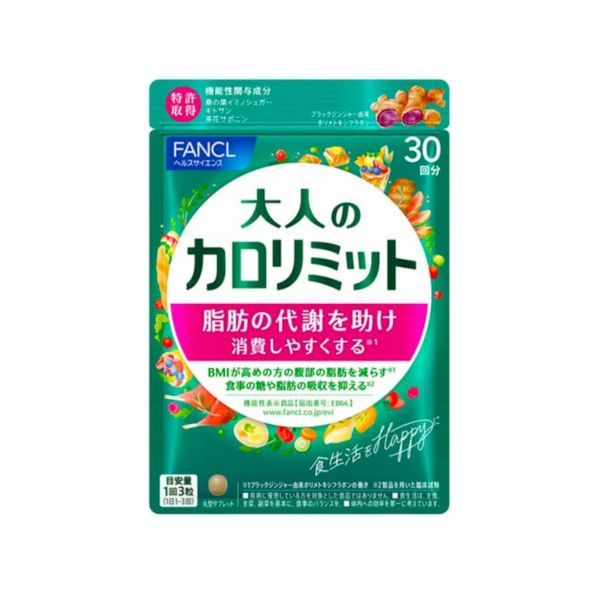 Fancl Adult Calorie Limit - 90 tablets