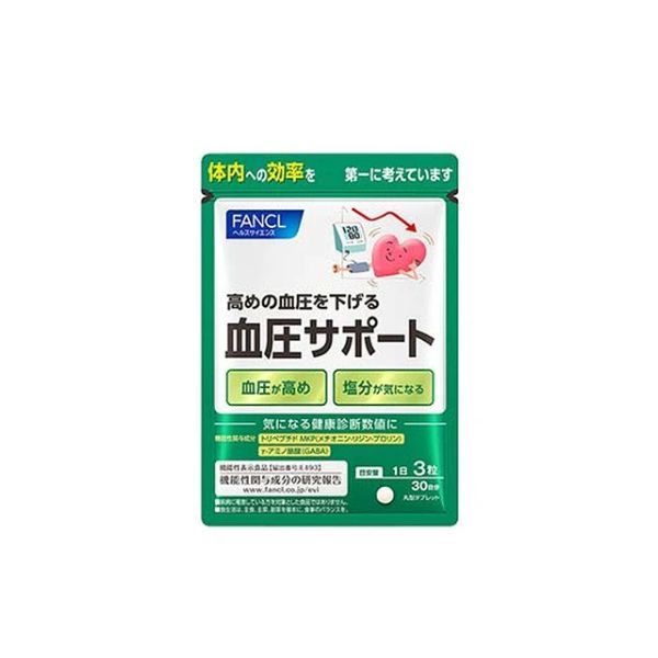 Fancl Blood Pressure Support A 30 Days Supply - 90 tablets
