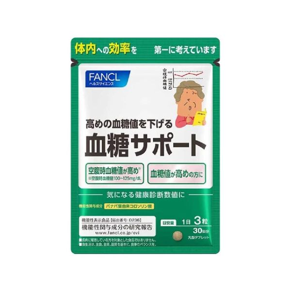 Fancl Blood Sugar Support 30 Days Supply - 90 tablets