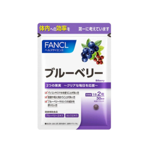 Fancl Blueberry 30 Days Supply - 60 tablets