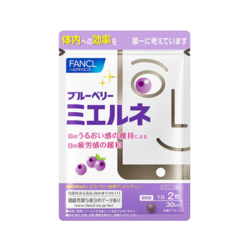 Fancl Blueberry Mielne 30 Days Supply - 60 tablets