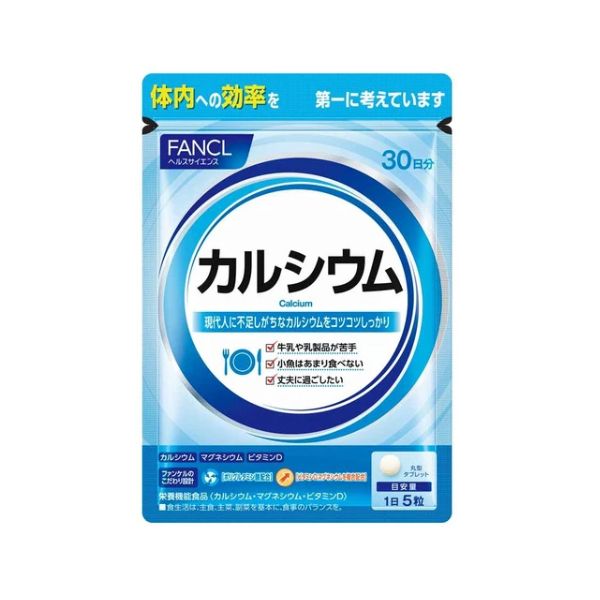 Fancl Calcium 30 Days Supply - 150 tablets