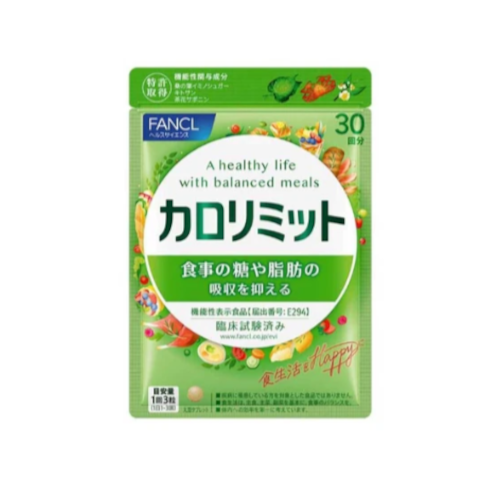 Fancl Calorie Limit 30 Servings - 90 tablets