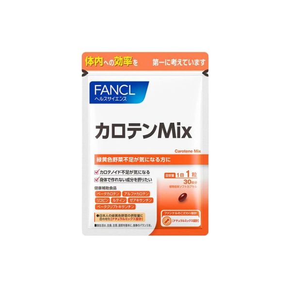 Fancl Carotene Mix 30 Days Supply - 30 tablets