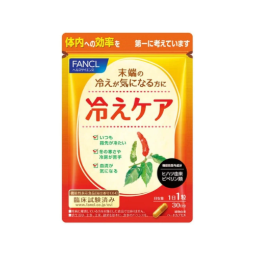 Fancl Cold Care 30 Days Supply - 30 tablets
