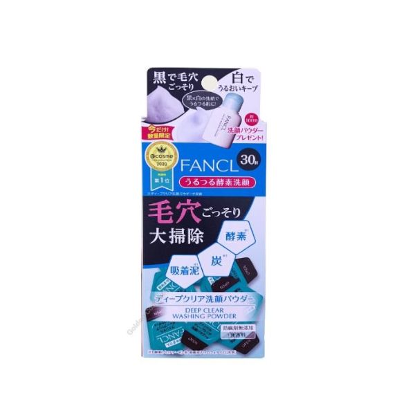 Fancl Deep Clear Washing Powder 30 Days + Facial Washing Powder 13g - 1set(2pcs)