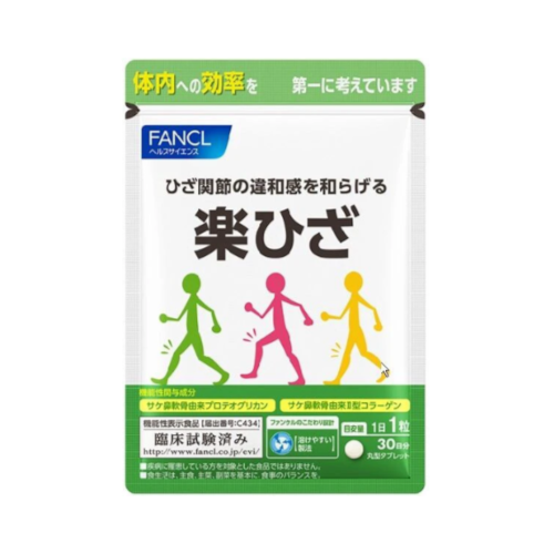 Fancl Easy Knee Supplement Approximately 30 Days Supply - 30 tablets