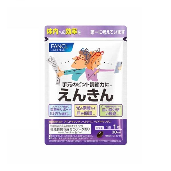 Fancl Enkin 30 Days Supply - 30 tablets
