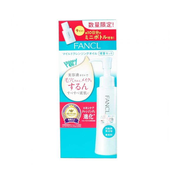 Fancl Fancl Mild Cleansing Oil 120ml + Travel outfit 20ml - 1set(2pcs)