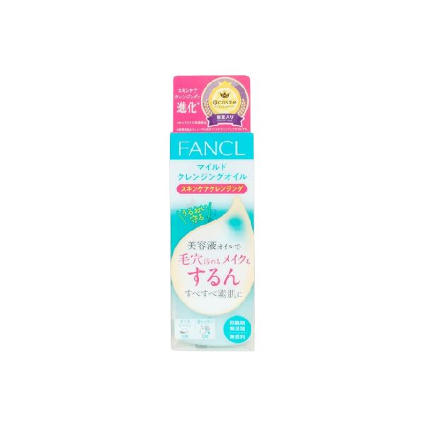 Fancl MCO Mild Cleansing Oil - 60ml