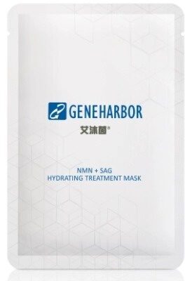 Hydrating treatment mask