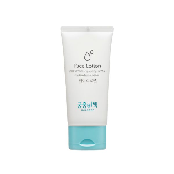 Goongbe Face Lotion - 80ml