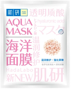 Hada Labo Aqua Mask