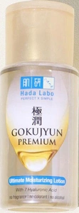 Hada Labo Gokujyun Premium Lotion (Indonesian Version 2022)