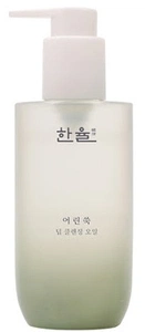 Hanyul Pure Artemisia Deep Cleansing Oil