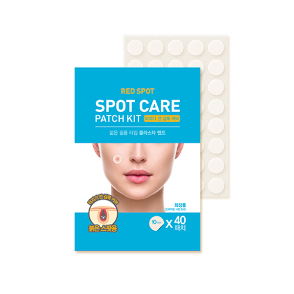 Hatherine Spot Care Patch Kit - 160pcs