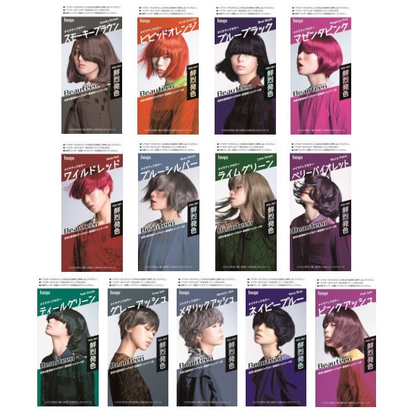 hoyu Beauteen Makeup Colour - 145ml