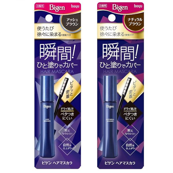 hoyu Bigen Hair Mascara - 1 pc