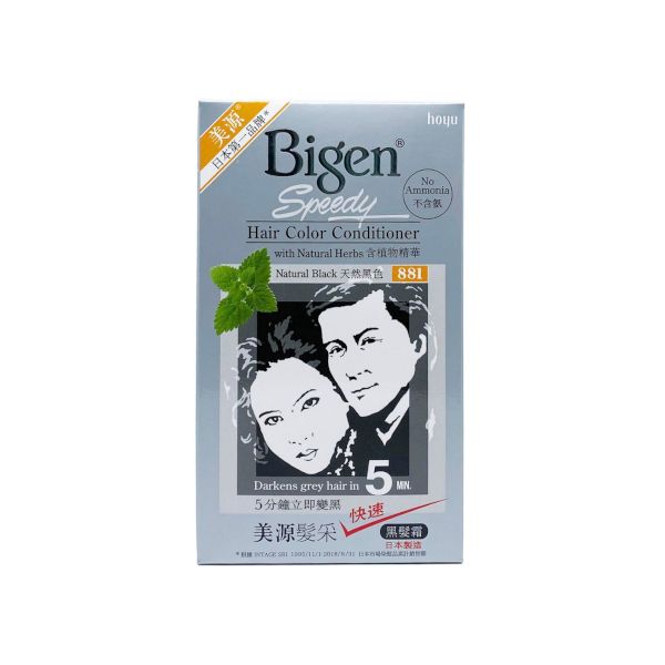 hoyu Bigen Speedy Hair Colour Conditioner - 40g