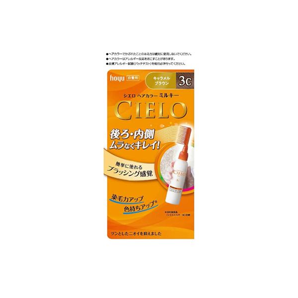 hoyu Cielo Hair Color EX Milky - 50g +75ml