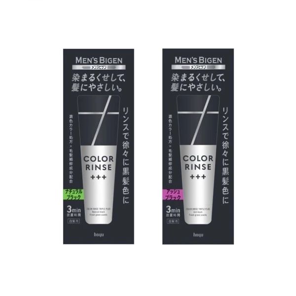 hoyu Men's Bigen Color Rinse Triple Plus - 120g