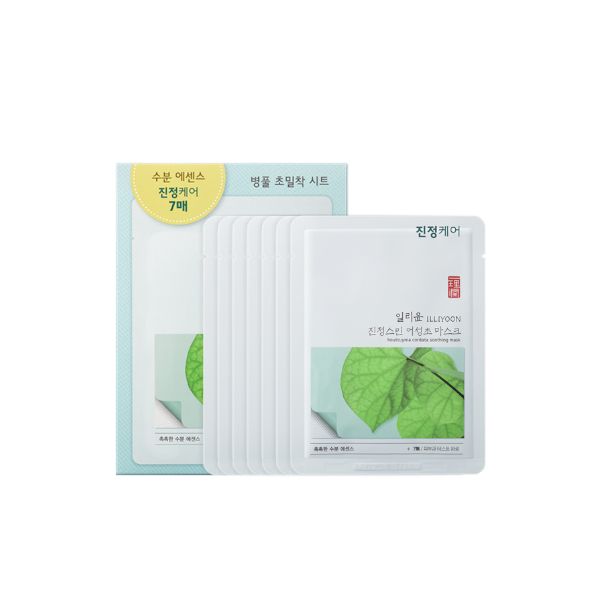ILLIYOON Houttuynia Cordata Soothing Mask - 7pcs