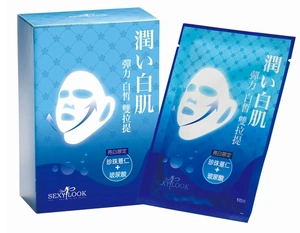 iLook Beauty Brightening Elasticity Duo Lifting Mask