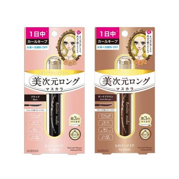 ISEHAN Heroine Make Real Lash Mascara Advanced Film - 6g