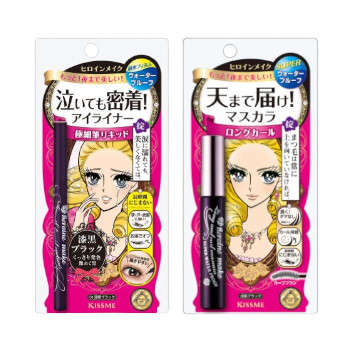 ISEHAN Kiss Me All-Day Eye Set