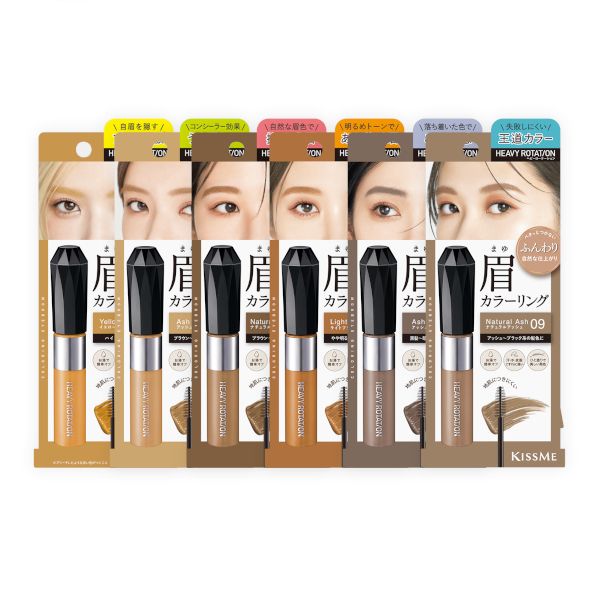 ISEHAN Kiss Me Heavy Rotation Coloring Eyebrow - 8g